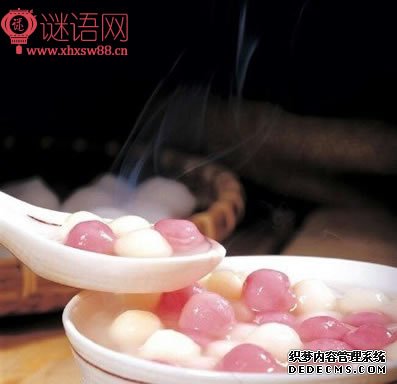 买元宵广告词