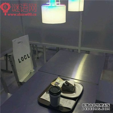 心理咨询广告语