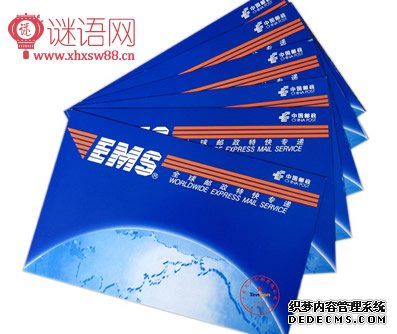 ems�����