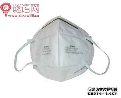 防雾霾口罩广告语
