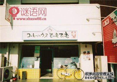 错别字广告语大全