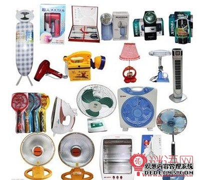 小家电广告语