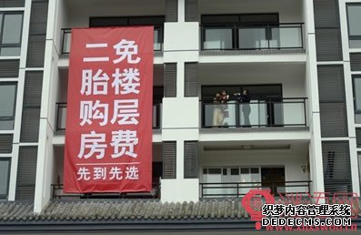 开放二胎广告语