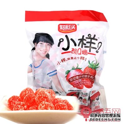 小样酸q糖广告词