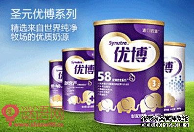 圣元奶粉广告语