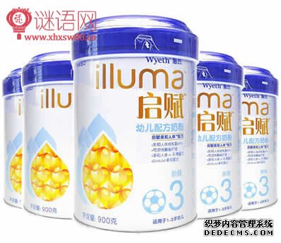 启赋奶粉广告语