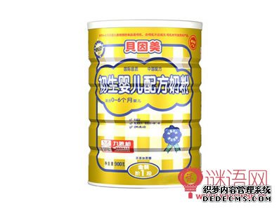 贝因美奶粉广告词