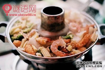 特色火锅广告词
