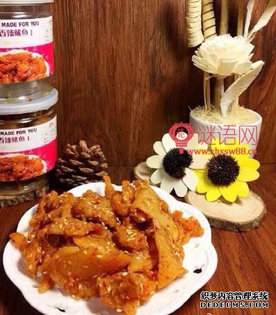 香辣鱿鱼零食广告词