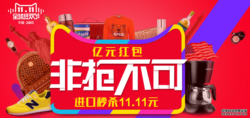 ��è2015˫ʮһ�����
