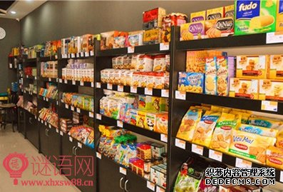 进口零食广告语