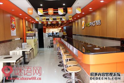 泡泡火锅广告语