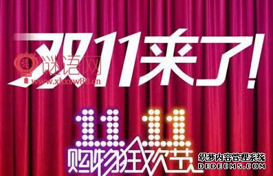 2015˫ʮһ������ȫ