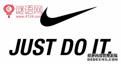 �Ϳ˹����just do it ʲô��˼