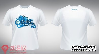 t恤广告语