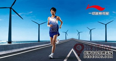 李宁广告语一切皆有可能