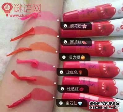 奢姿撕拉唇彩广告语