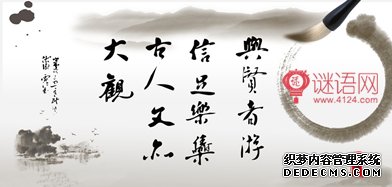 �鷨�����