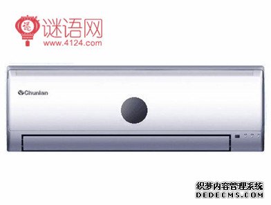 格力空调广告语