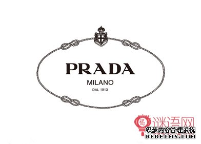 prada广告语