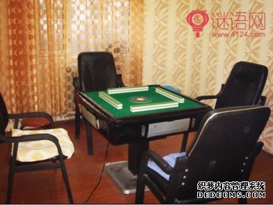 麻将馆广告语