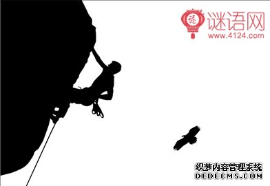 攀岩广告语