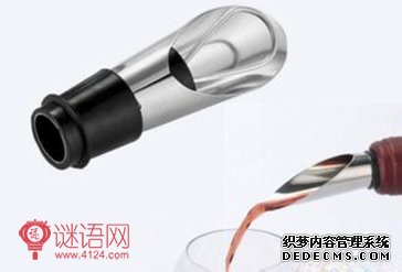 倒酒器 广告词