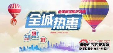 家具活动广告词