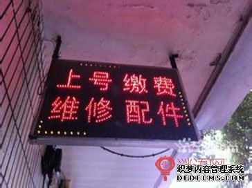 �ֻ���led����