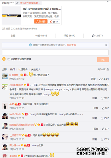 ����΢��duang������