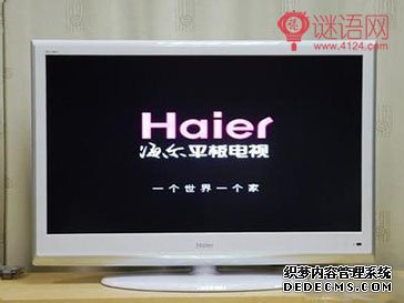 海尔电视广告语