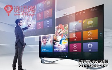 乐视tv广告语