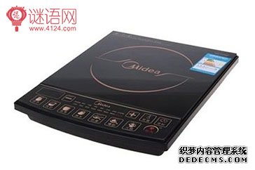美的电磁炉广告语