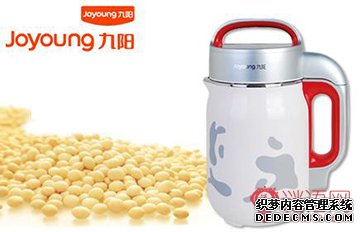 九阳豆浆机广告语