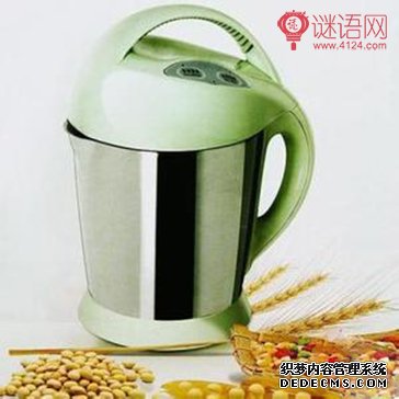 豆浆机广告语