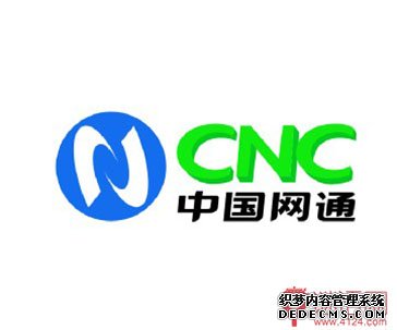 中国网通广告语