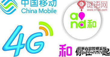 �й��ƶ�4g�����