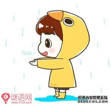 雨衣广告语