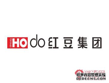 红豆广告语