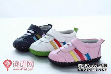 童鞋广告语