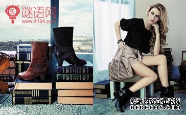 百丽广告语