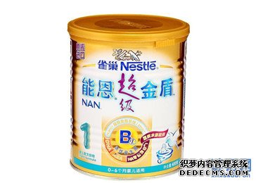 雀巢奶粉广告语