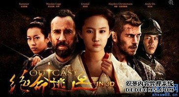 绝命逃亡经典台词