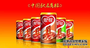 银鹭八宝粥广告词