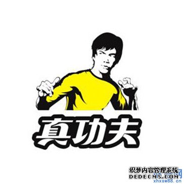 真功夫广告语