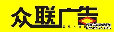 ��湫˾������ȫ_�����ƹ�˾�����