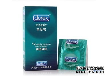 安全套广告语精选_杜蕾斯广告词大全