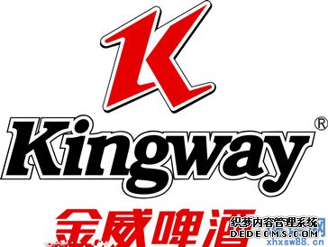 金威啤酒广告词