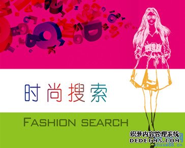 淘宝店铺促销广告语