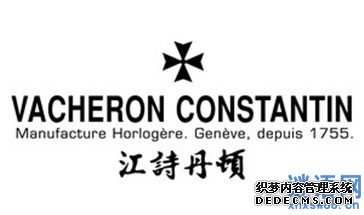 江诗丹顿广告语